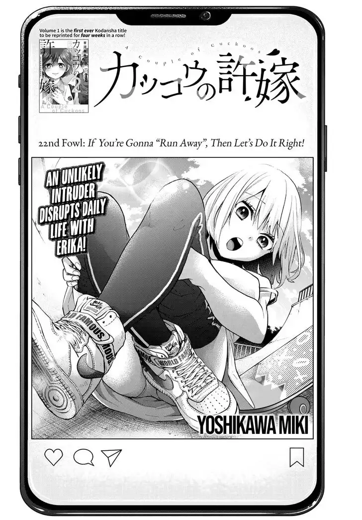 Kakkou no Iinazuke Chapter 22 3